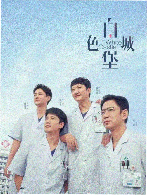 潮汐档案 全集在线播放