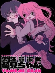 灯塔镇疑云 漫画在线阅读